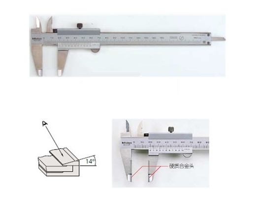 北京标准型游标卡尺
