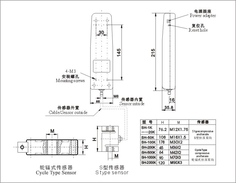 拉力测力计